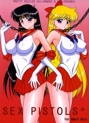 [BLACK DOG (Kuroinu Juu)] Sex Pistols+ (Bishoujo Senshi Sailor Moon) [2005-04-20] manga cover