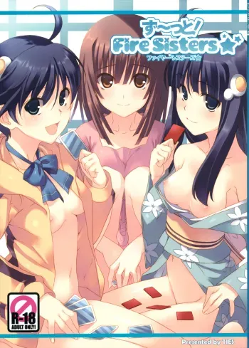 Zu~tto! FireSistersâ˜… manga cover