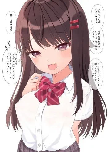 [Shibano Nanao] Ore no Ie no Shouakuma Imouto Otona-muke Bangaihen manga cover