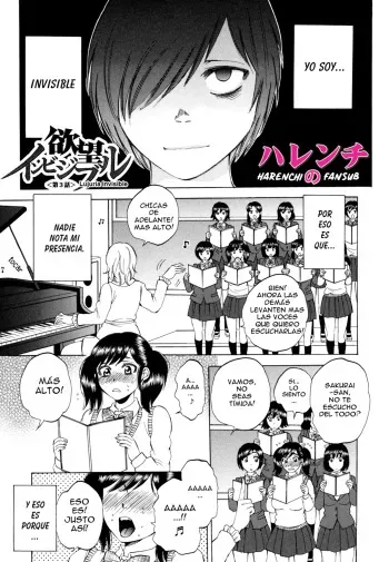 [Sabusuka] AIR-H! Ch.3 Lujuria Invisible [Spanish] [Decensored] manga cover