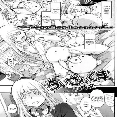 Chiisana Kuma [Original] manga cover