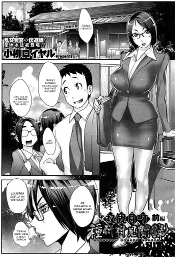 [Koyanagi Royal] Futamitsuki-chou Tanetsuke-mura Kenbunroku [Spanish] [Aquí Nunca Es Septiembre] manga cover