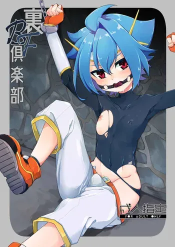 [ kashitsuki ] ( futo momoko ) ura BF Club Future Card Buddyfight manga cover