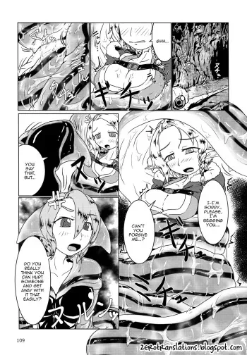 (C90) [Marunomare (kaname)] Mudai (Pyua Nomi! fes) [English] [Zero Translations] manga cover