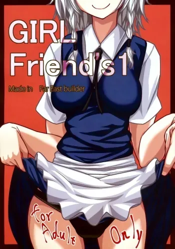 GIRL Friend's 1 manga cover