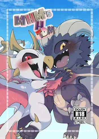 (Kemoket 13) [Gun Modoki (Doro doneru)] MHM no H TDM (Monster Hunter) [English] [A-Z Translations] [Digital] manga cover