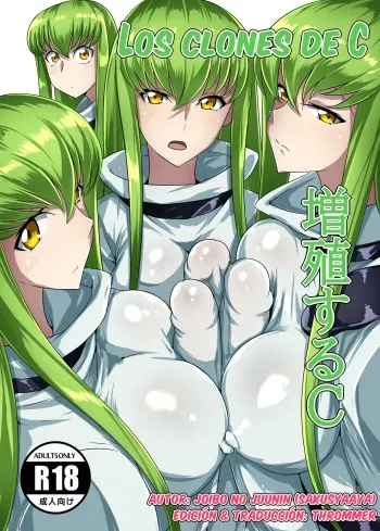 [Joibo no Juunin (Sakusyaaya)] Zoushoku suru C - Los clones de C (CODE GEASS: Lelouch of the Rebellion) [Digital] [Spanish] [Thrommer] manga cover