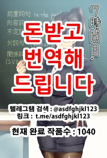 [Hatoba Akane] 7-jikanme ch.6-ch.8 [Korean] manga cover