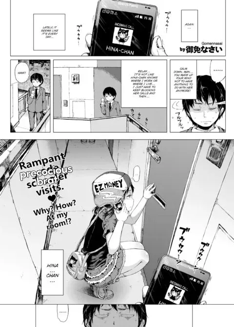 Hina-chan & The Walking ATM manga cover
