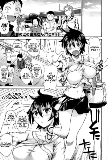 [Fuetakishi] Hiza no Ue no Tanashi-san | Tanashi-san Sitting On My Lap (COMIC Megastore 2010-05) [French] manga cover
