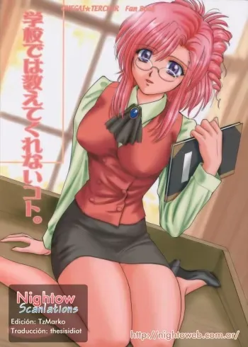 (C65) [ABSORB (Fujiku Yuima)] Gakkou Dewa Oshiete Kurenai Koto | Cosas Que no Enseñan en la Escuela (Onegai Teacher) [Spanish] [Nightow] manga cover