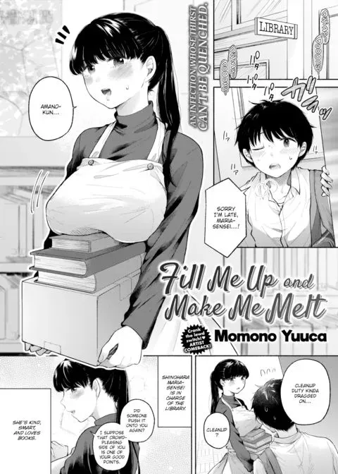 Fill Me Up and Make Me Melt manga cover