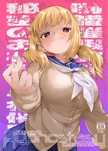 [Jikomanzoku (Akitsuki Itsuki)] Saimin-kei Omnibus -hypnostasy- [English][Digital] manga cover
