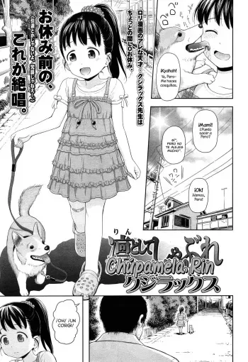 [Quzilax] Rintoshite Syabure (COMIC LO 2013-11) [Spanish] =Keta-I no Fansub= manga cover