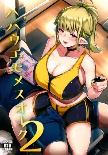 (C103) [Hitsuji Kikaku (Muneshiro)] Hahaue mo Mesu Orc 2 manga cover