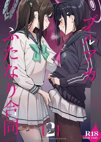 [Tempest (Various)] BluArch Futanari Goudou 2 (Blue Archive) [Digital] manga cover