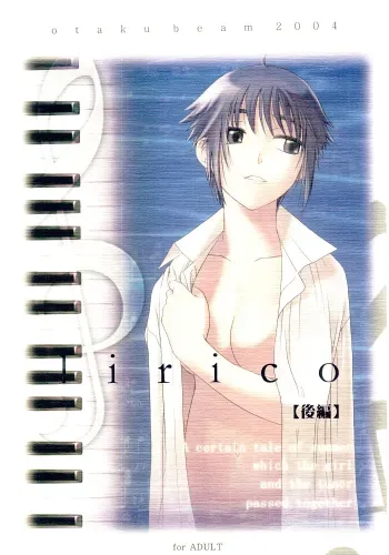 Lirico manga cover