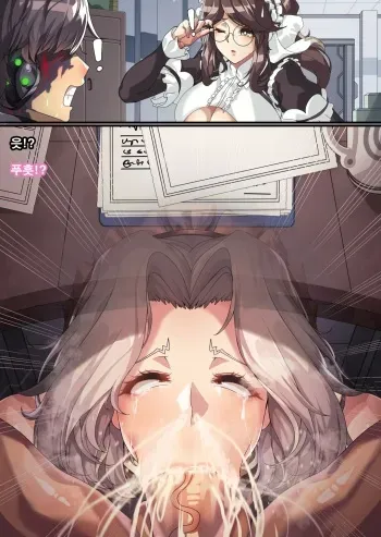 Sex under table / behind door Vol.1 [ Hidden sex / NTR ] manga cover