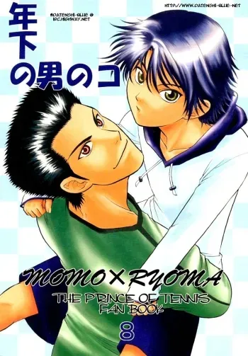 Toshishita no Otokonoko | Younger Boy manga cover