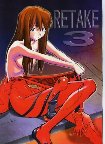 (C68) [Studio Kimigabuchi (Kimimaru)] RE-TAKE 3 (Neon Genesis Evangelion) manga cover