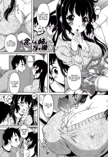 Kuishin-nee Banbanzai manga cover