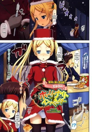 [TakayaKi] Holy Night Invader (COMIC Megastore 2010-02) [English] [YQII] manga cover