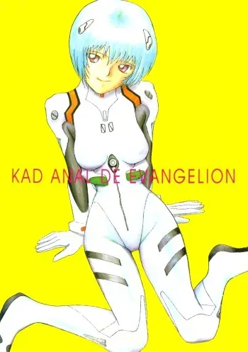 (C50) [KAD strips (Various)] KAD ANAL DE EVANGELION (Neon Genesis Evangelion) manga cover