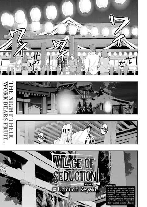 Village of Seduction - Night 5 manga cover