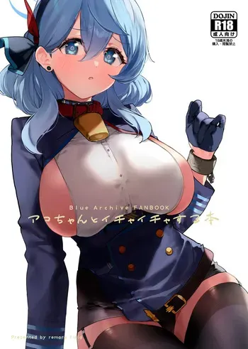 [remora field (remora)] Ako-chan to Ichaicha Suru Hon + C101 Omake Book + Operator Ishou de Ichaicha｜Sexo Amoroso con Ako-chan + Extras (Blue Archive) [Spanish] [Z.I.A] [Digital] manga cover