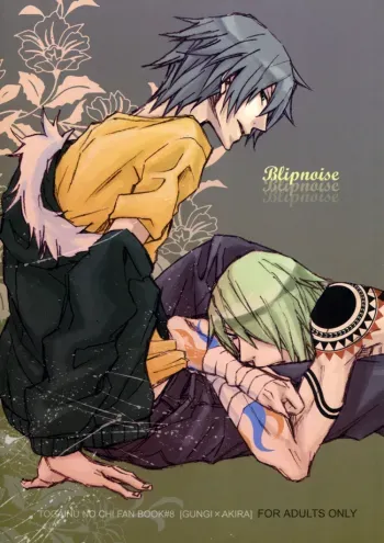 Blipnoise manga cover