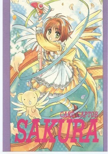 [Jiyuugaoka Shoutengai (Hiraki Naori)] Card Captor Sakura Blue Version (Cardcaptor Sakura) manga cover