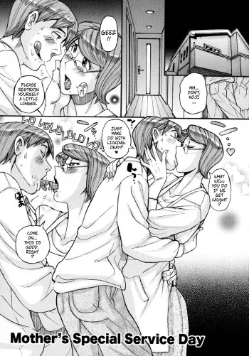 Mother’s Care Service How to ’Wincest’ manga cover