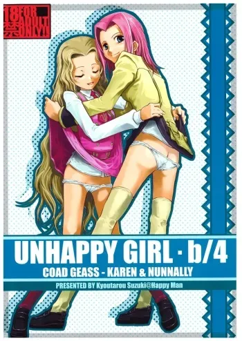 (C71) [Happy Man (Suzuki Kyoutarou)] UNHAPPY GIRL b/4 (Code Geass) [Digital] manga cover