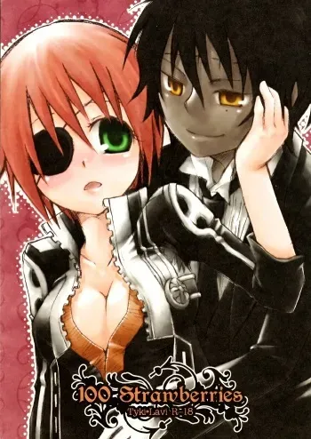 [JACK O' LANTERN (Kariku Sakumo, Kitamura Shouko)] 100 Strawberries (D.Gray-man) [English] [Incomplete] manga cover