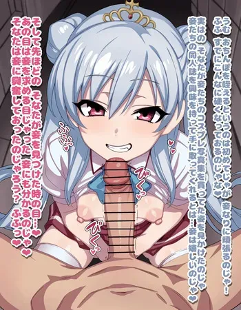 [Hiyoko no Meisanchi/ひよこの名産地] 【Ladies vs Butlers! Pina Oral Sex Dialogue-Included CG Collection】14 Images (7 Variations + 7 Without Text) manga cover