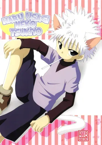 (CCOsaka89) [Kurikomi (Adachi Himiko)] Haruneko Usagi Tsukiyo (Hunter x Hunter) [English] manga cover