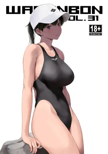 WASANBON vol.31 manga cover