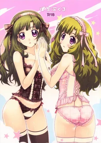(C79) [Happy Paranoia, Shikkokuno J.P.S. (Wanashiro Giovanna, Hasumi Elan)] Pochi Bukuro (Anyamaru Tantei Kiruminzoo) manga cover