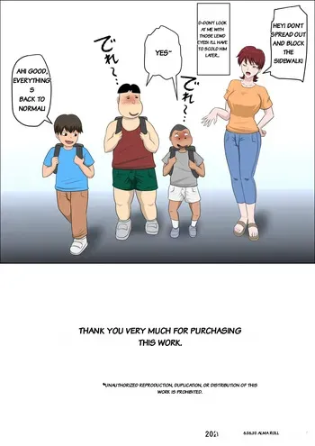 [almarosso] The Story of Seducing my Son's Classmate for Business 11 manga cover