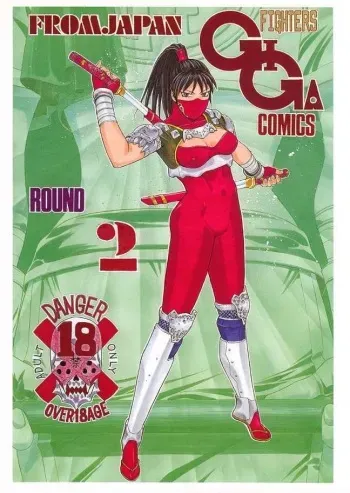 [From Japan] Fighters Giga Comics Round 2 manga cover