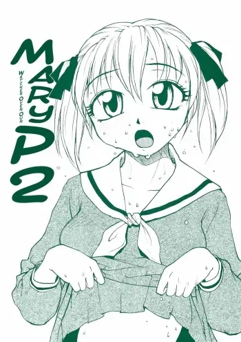 Mary Watches Over Our P 2 manga cover