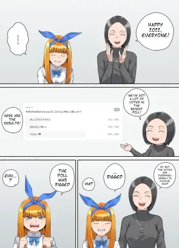オリキャラおしっこ漫画3 セリフ抜き出し manga cover