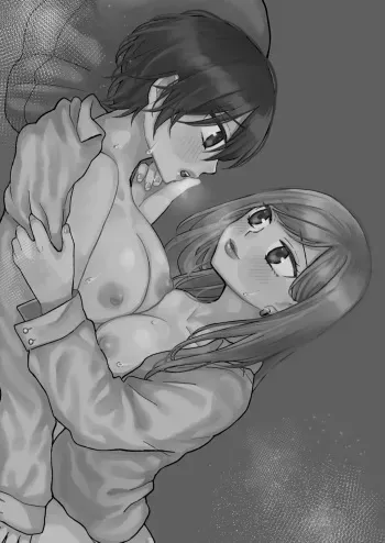 kimochi ii koto shite ageru manga cover