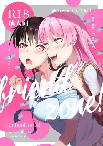 [Shunjuu Chashitsu (Mr. FBA)] Friend Zone! (BanG Dream! It's MyGO!!!!!) [English] [Digital] manga cover
