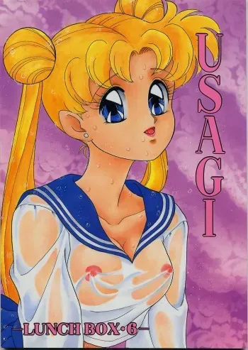 [Chandora, LUNCH BOX (Makunouchi Isami)] Lunch Box 6 - Usagi (Bishoujo Senshi Sailor Moon) manga cover