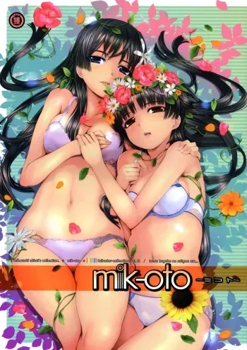 (C84) [TRI-MOON! (Mikazuki Akira!)] mik-oto (Toaru Kagaku no Railgun) manga cover