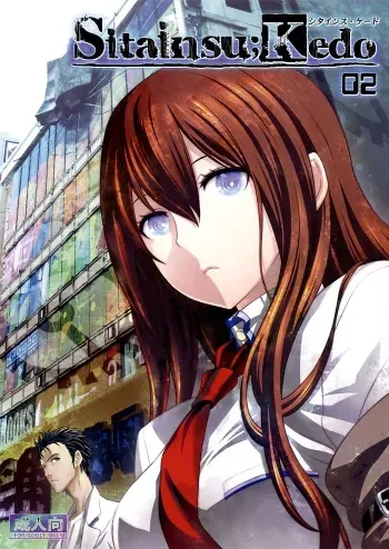 Sitainsu;Kedo 02 manga cover