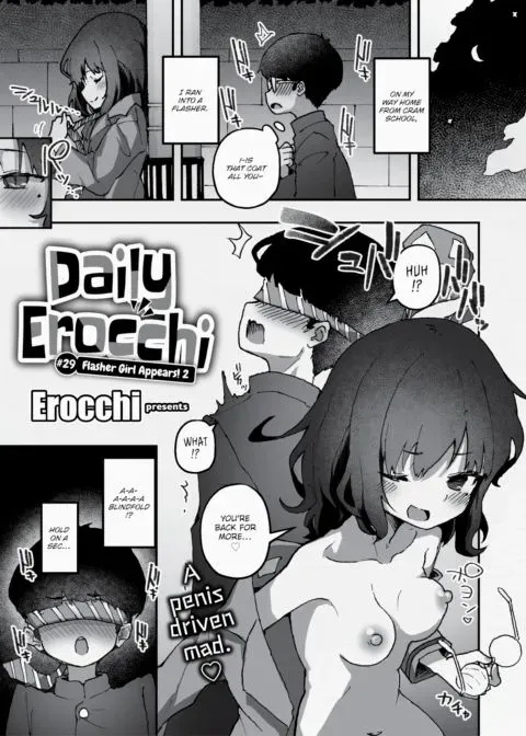 Daily Erocchi #29 Flasher Girl Appears! 2 manga cover