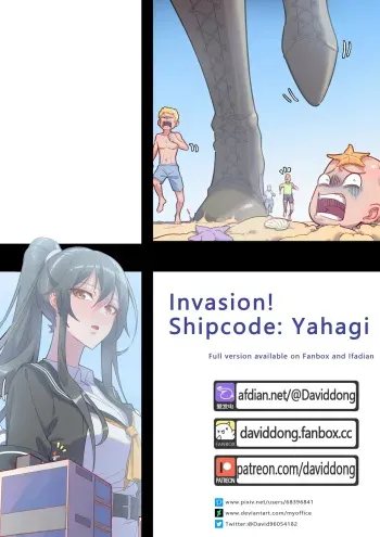 Invasion! Shipcode: Yahagi manga cover