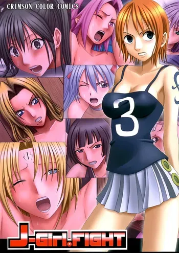 [Crimson (Carmine)] J-Girl. FIGHT (Various) [English] [q91] manga cover